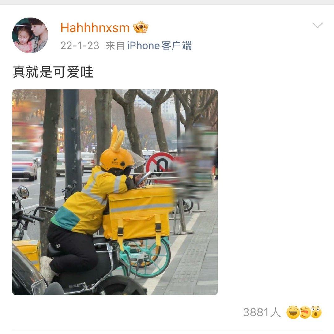 鞠婧祎你胆子真是肥嘟嘟的