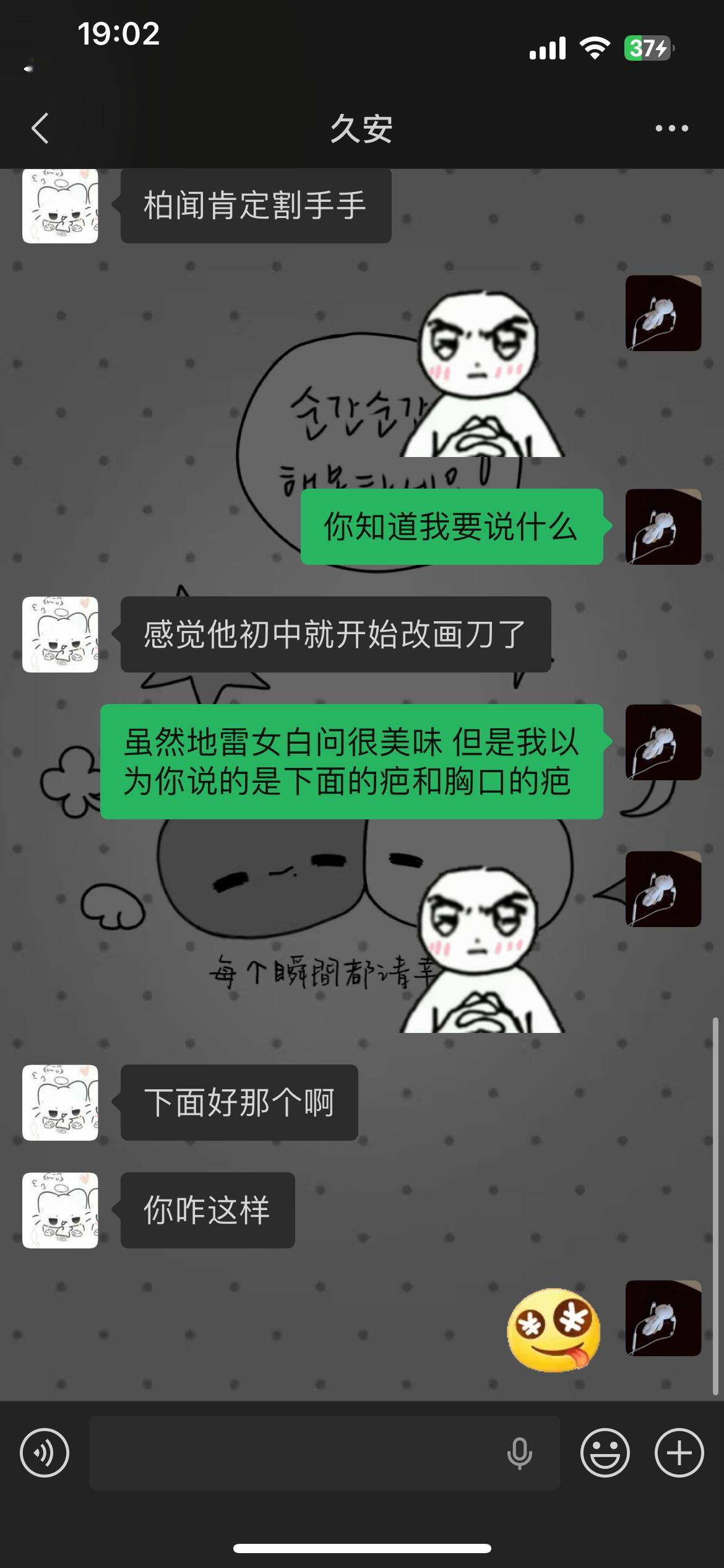 希望有人懂我家餐券女神 