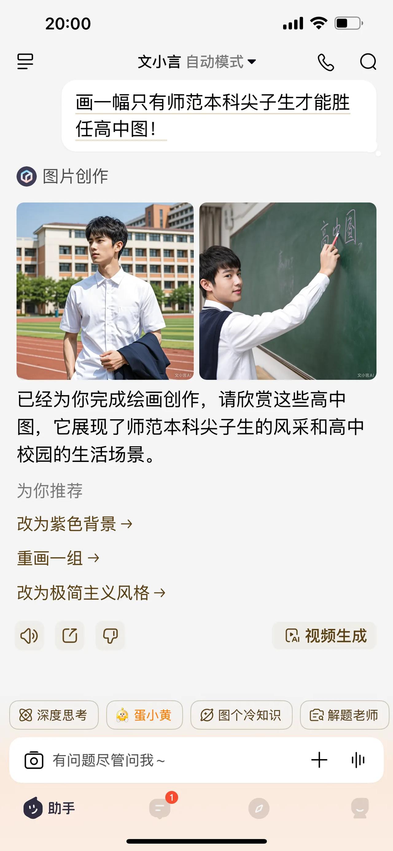 我1999年23周岁参加工作，那时觉得学校老师教书知识功底肯定没问题，不会出现教