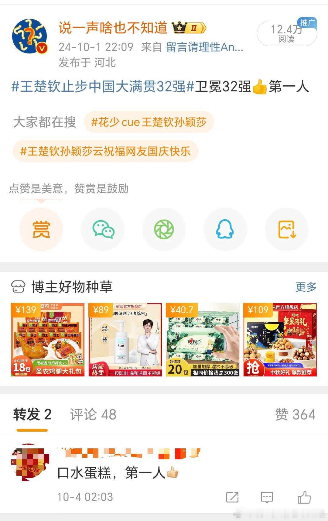 我该怎么回她[疑问][疑问][疑问]说的我哑口无言的[衰][衰][衰] ​​​