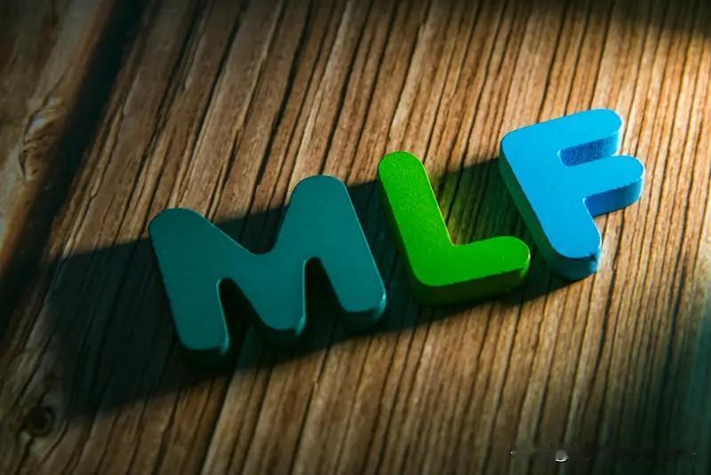 央行又端出一碗“麻辣粉”（MLF）。7月24日开展5000亿元MLF操作，期限1