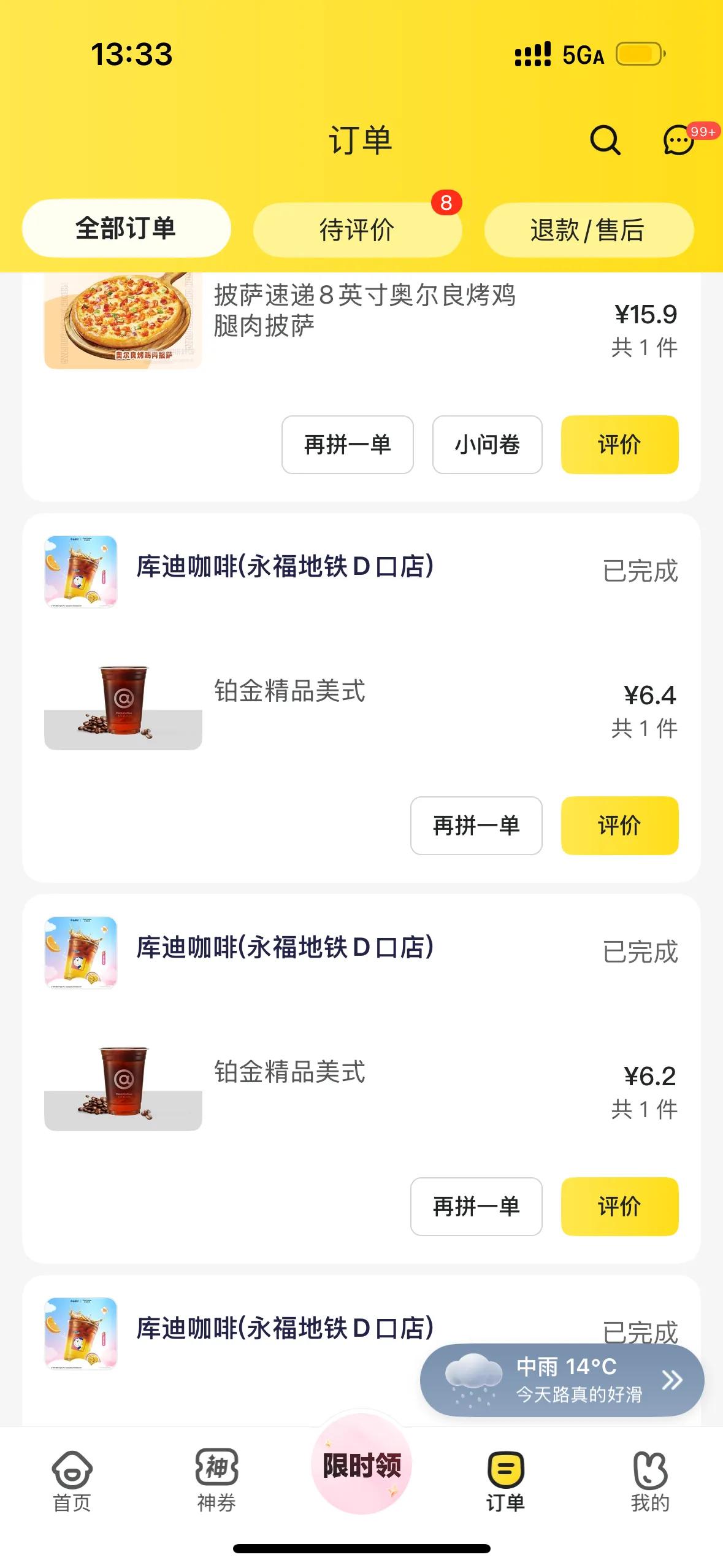 已经超过30天没有点过外卖了，觉得生活依然有滋有味的。
我是一个极度简单的人，简