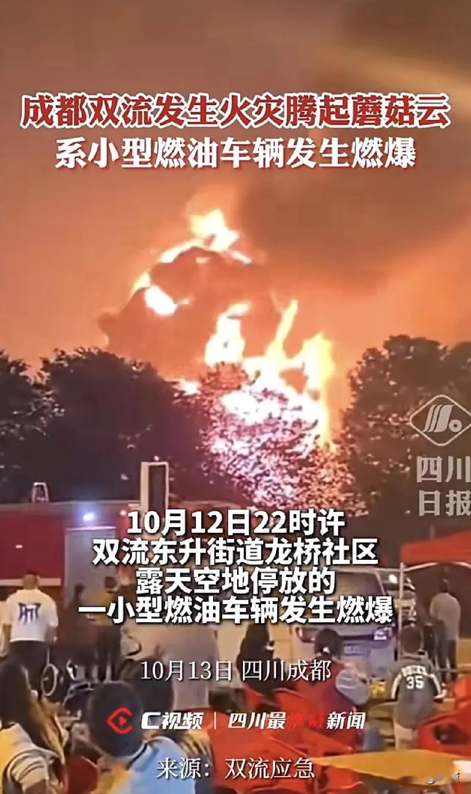 这是什么油车？能有如此威力？幸好没有人员伤亡。
不过，也幸好是油车，要换成电车就