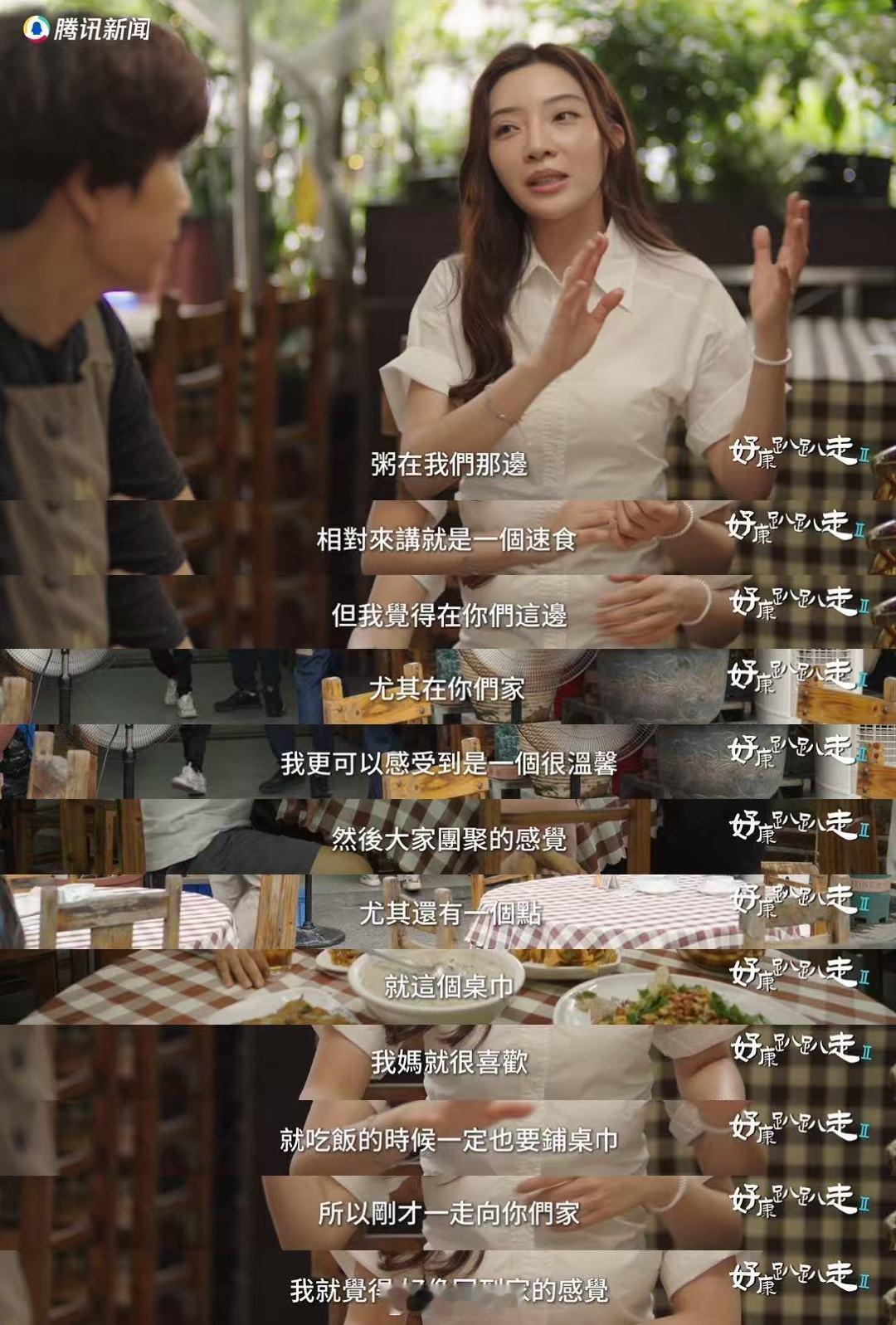 粥铺老板为老员工坚持开店23年 台湾女孩在顺德粥铺喝出回家的感觉 救命！这才是真