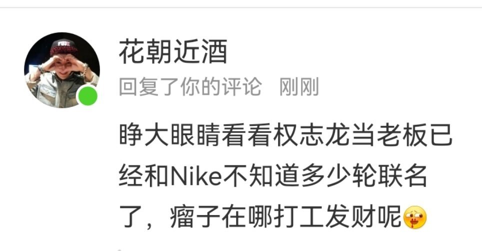 可是我看不见毒龙的title 