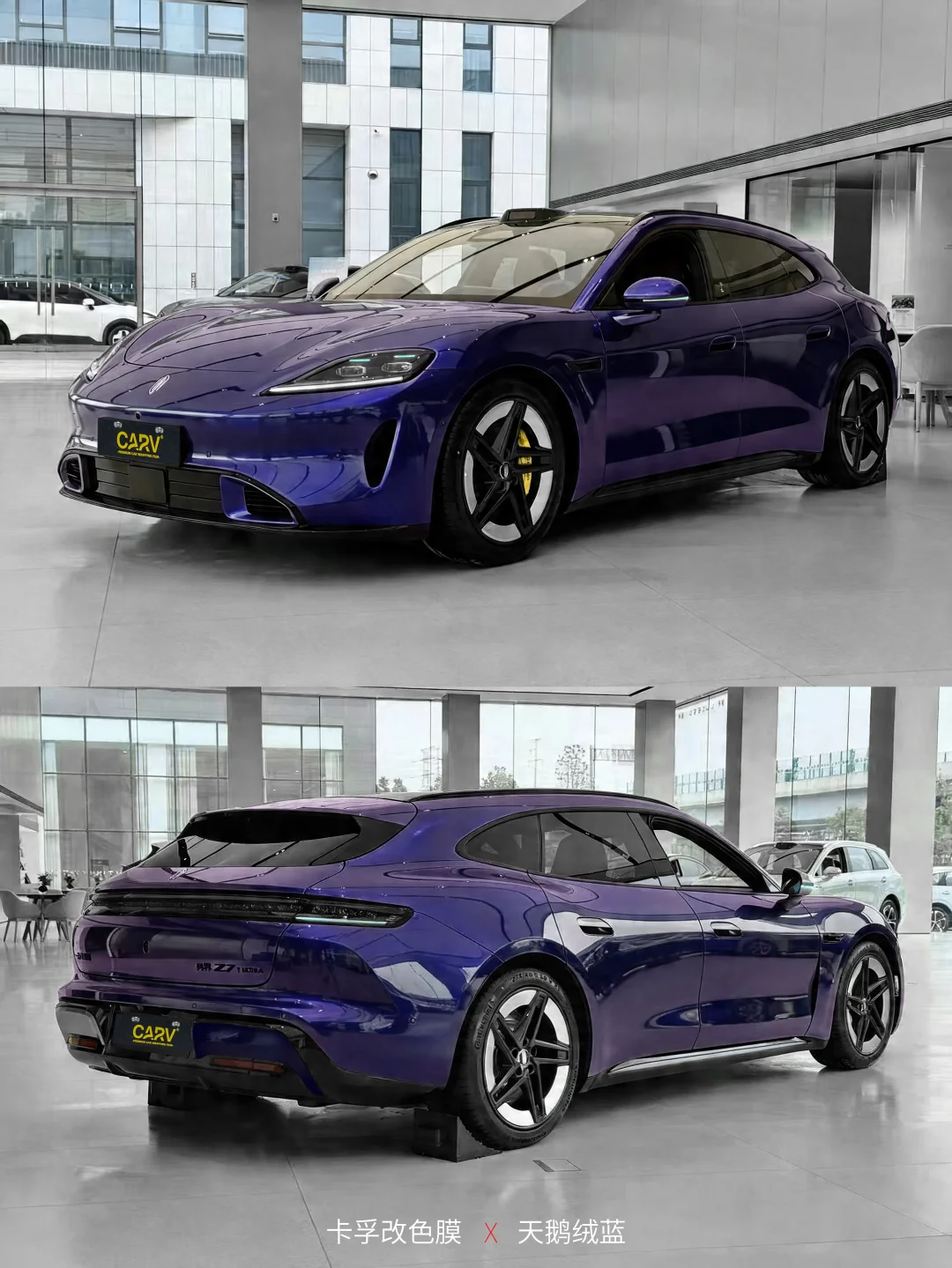 官方大大🙏Z7T这配色可以吗?？