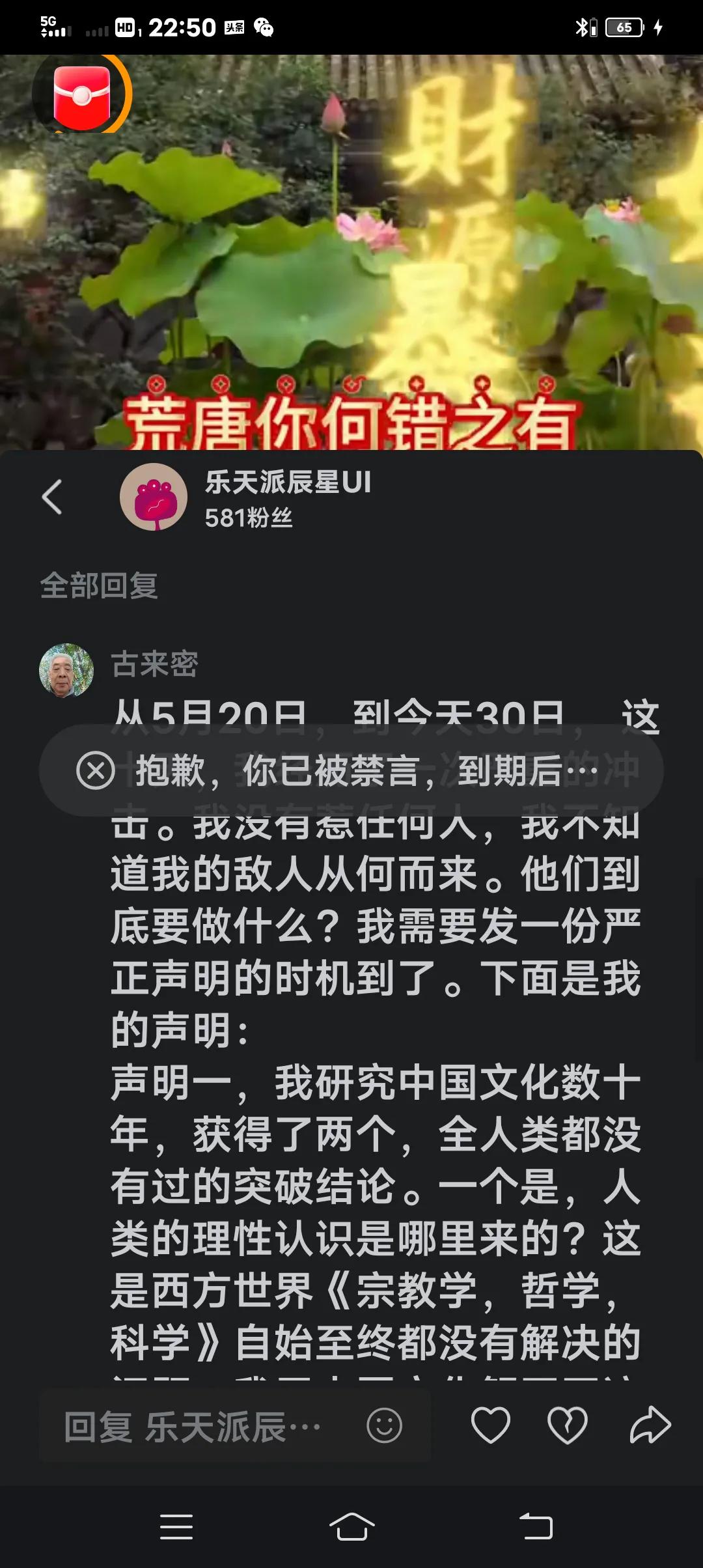 中国人的文化观是全世界人民的爱好，喜欢。只有动物才不懂中华人民共和国的文化观。全