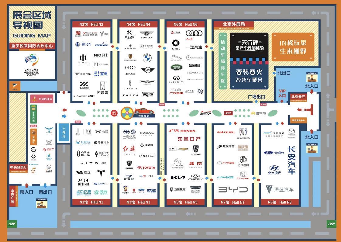 相比于北京，上海，广州车展，重庆车展的影响力要小得多。

世界顶级豪车参展的品牌