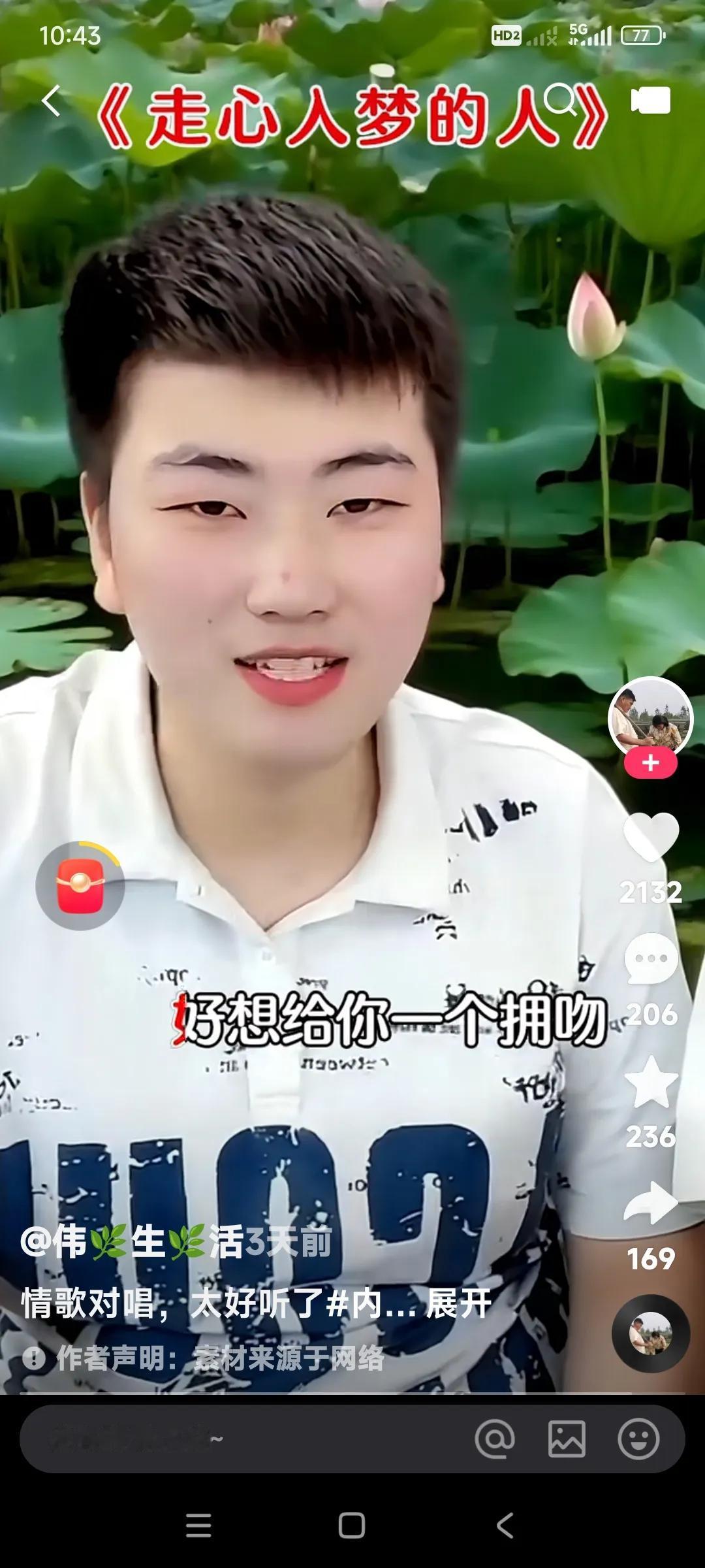 朱小伟和媳妇儿陈萌。

小两口又唱起了情歌。

每天小两口缠缠绵绵的，腻歪在一起