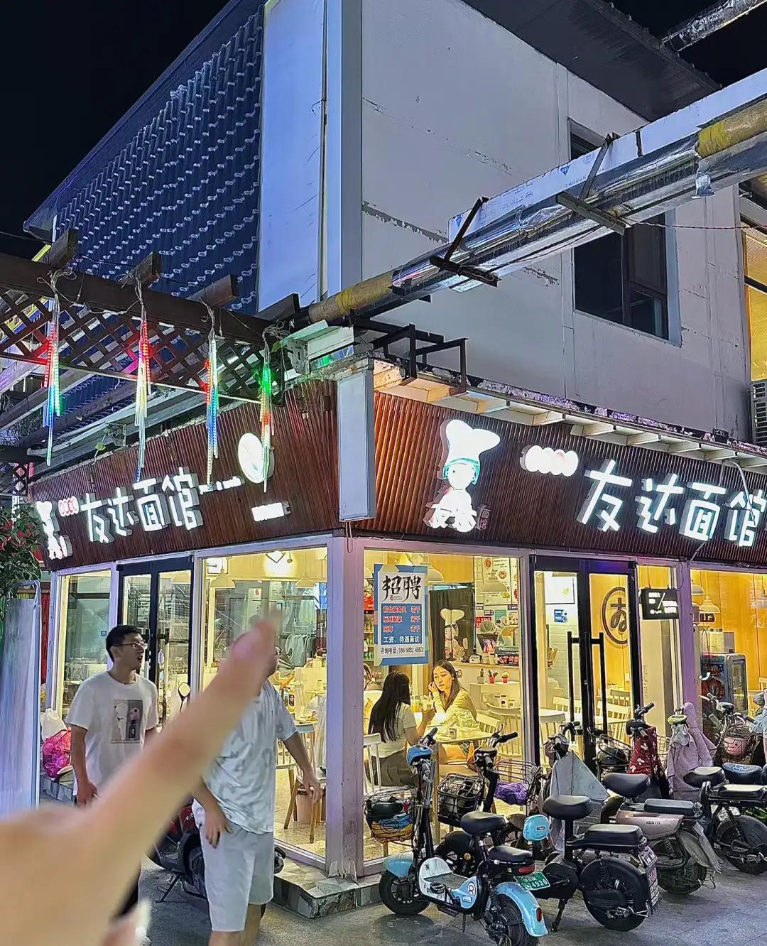 在济南：据说这家面馆非常有名气
各大网红探店博主去探店
碗比头大
#相会济南# 
