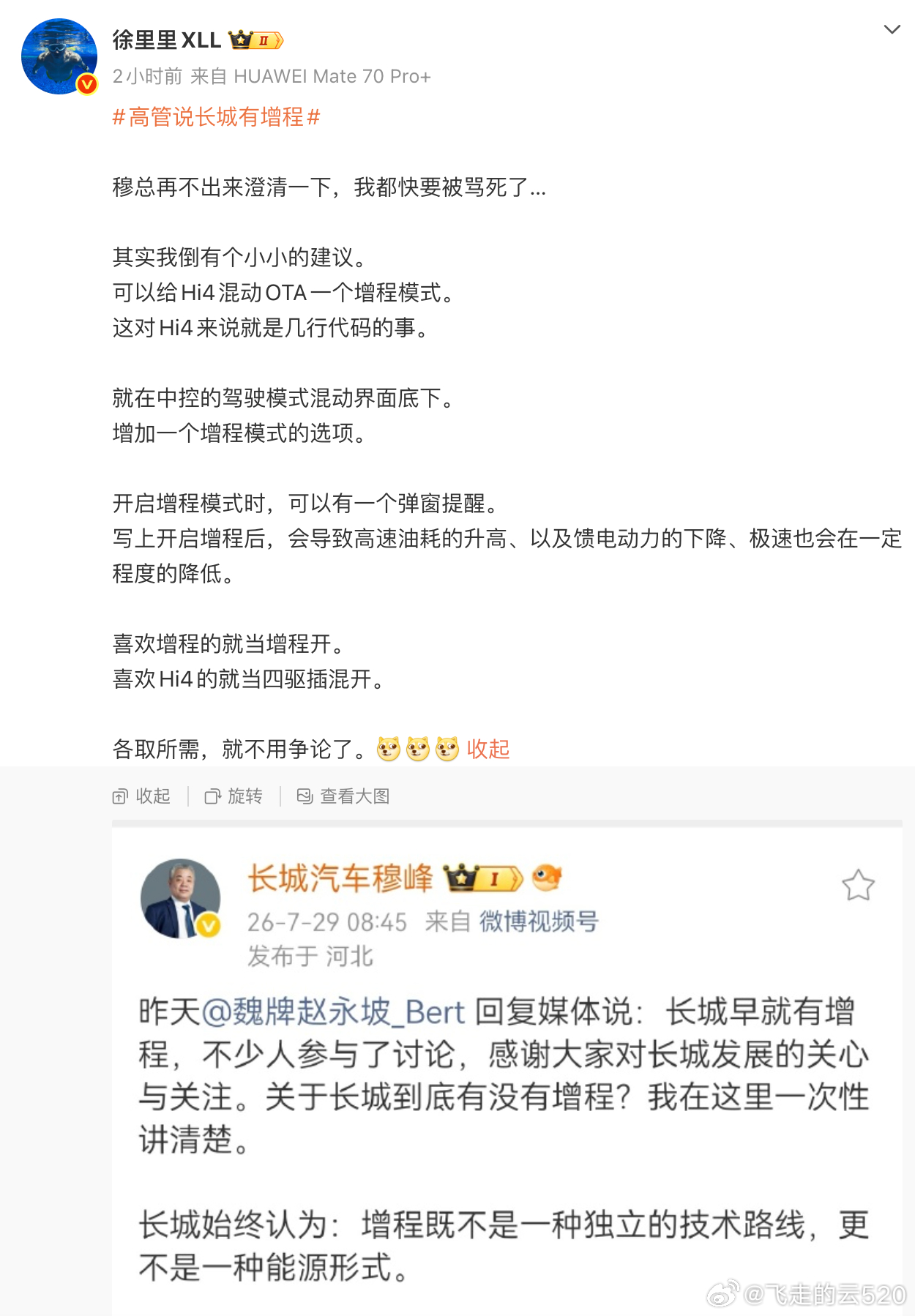 我和的观点是一样的，大家说说看，软件增加一个模式，易如反掌，几乎不增加成本 