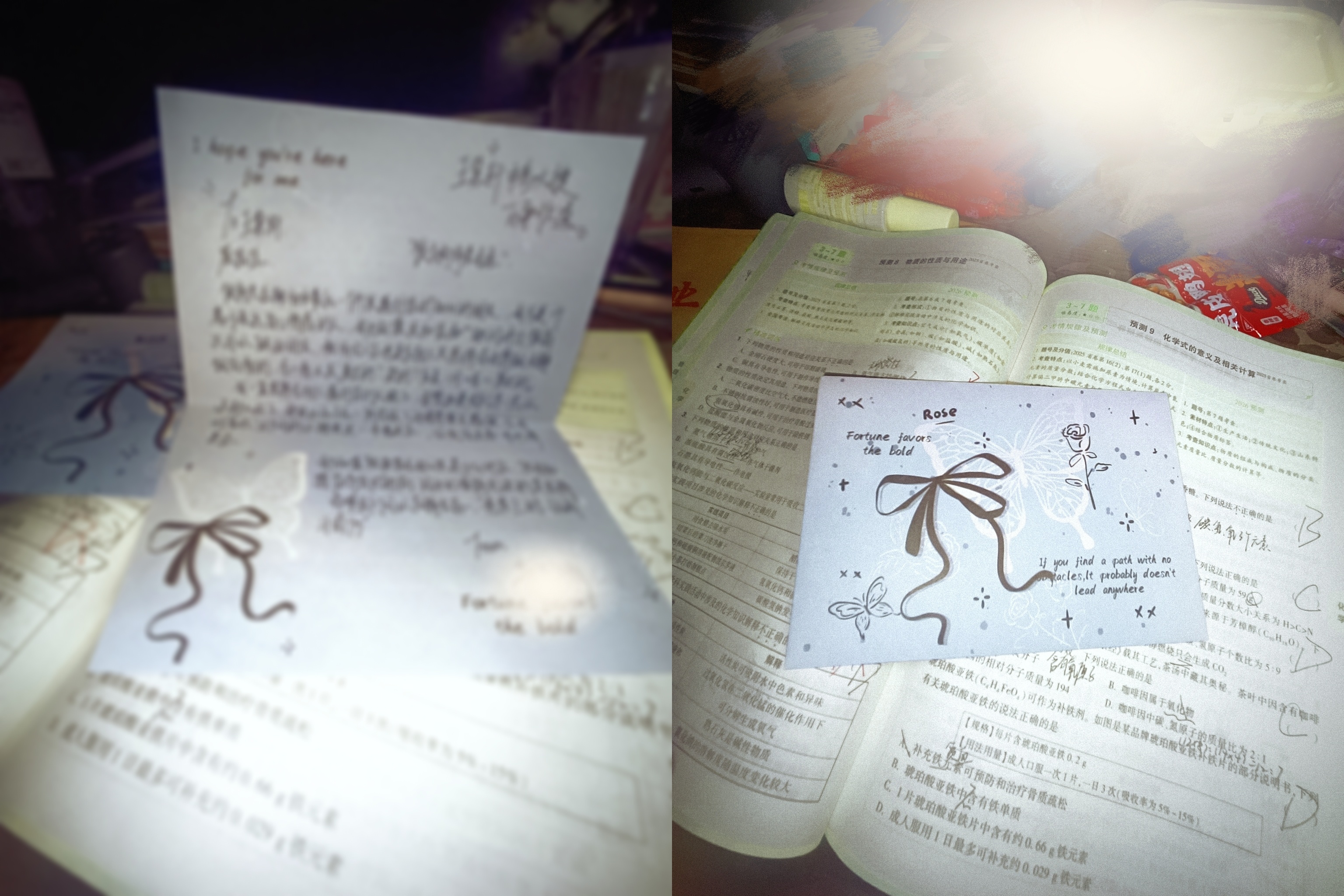 ✉️💙 