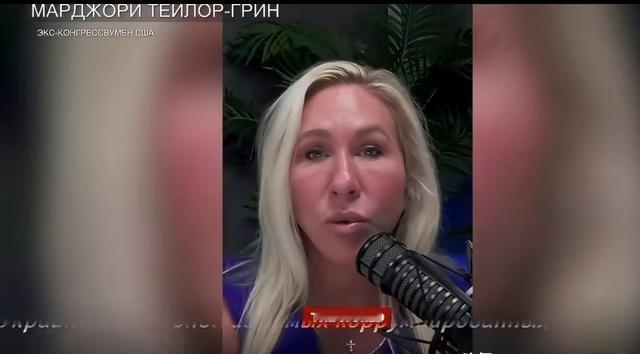 世纪丑闻！美国前国会女议员在谈到泽连斯基准备为了买武器而将色情合法化时怒斥道：“