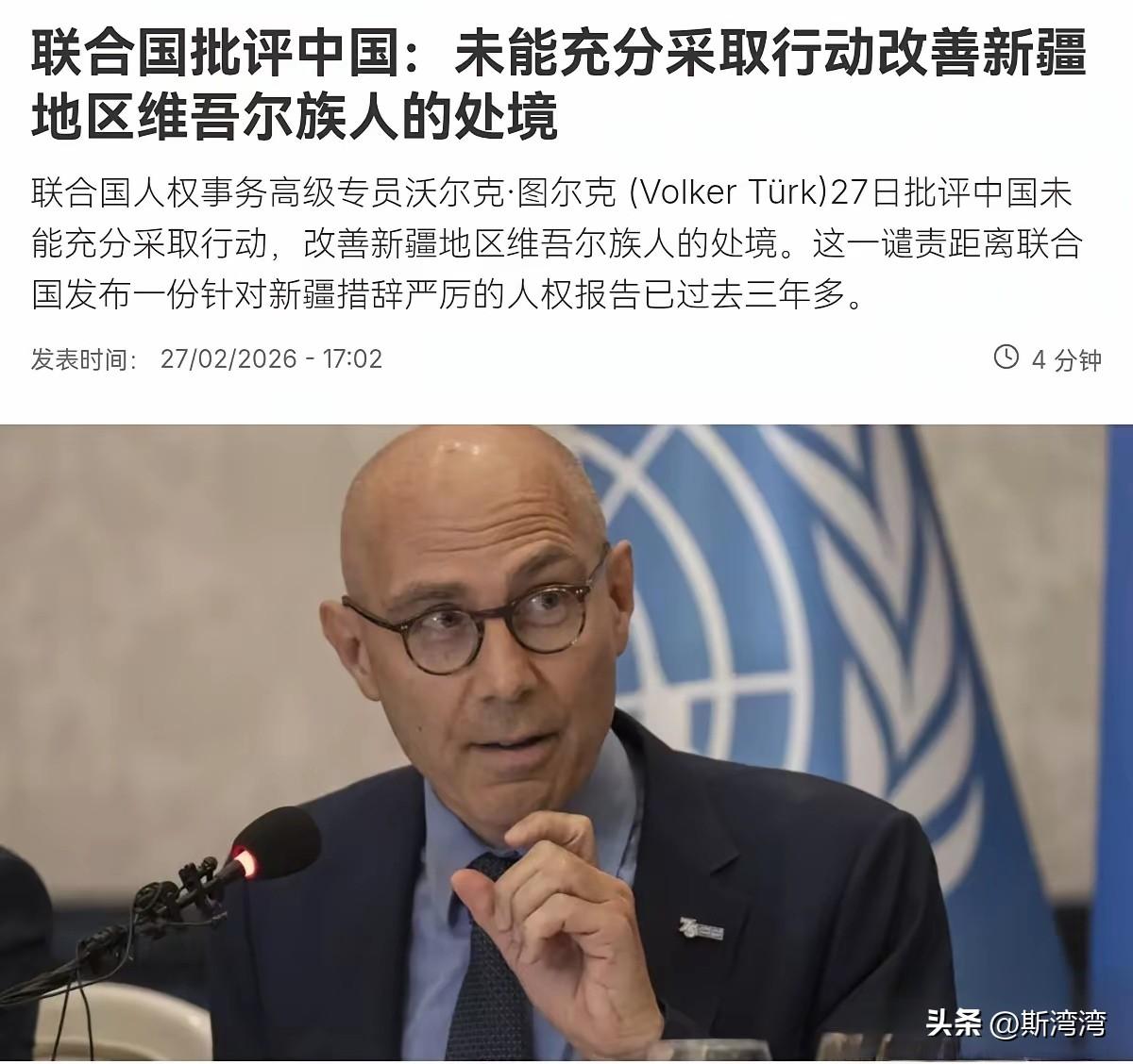 查查这个家伙，到底代表谁的利益。竟敢对金主大放厥词，大肆抹黑，必须受到严惩！