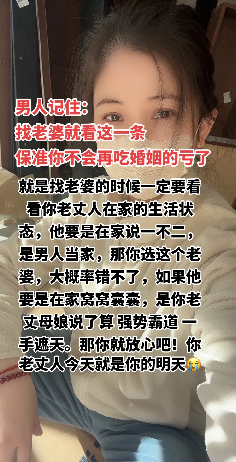 男人找老婆的标准 婚姻家庭情感生活感悟 情感共鸣
