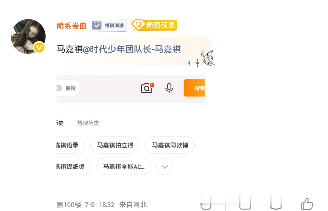 马嘉祺马嘉祺  💜马嘉祺全能c位唱跳双担 1️⃣马嘉祺全能ACE 2️⃣马嘉祺