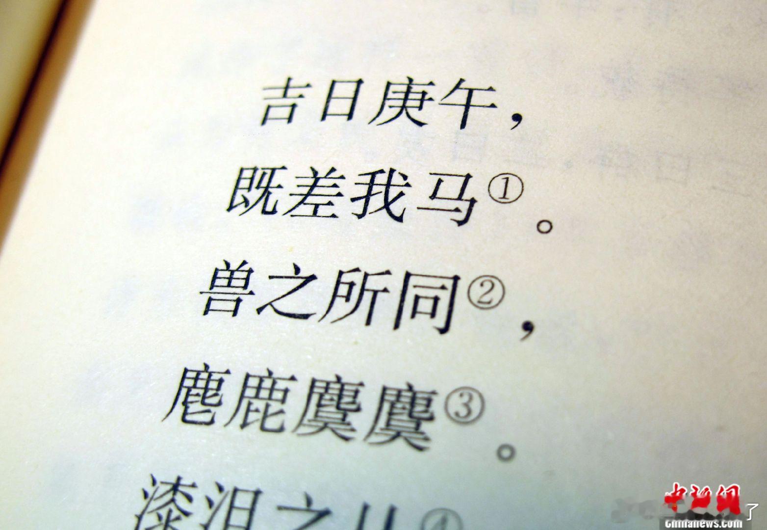 【十二生肖是世界性的民俗现象】 蛇年吉祥物怎么可以这么丑  蛇年快把设计师逼没辙