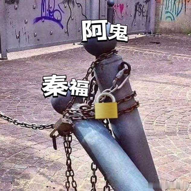 唐探1900福鬼别样情  电影《唐探1900》可不只是看着热闹，它里头藏着不少深
