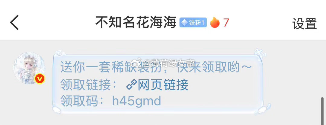 这是我的爸爸​​​