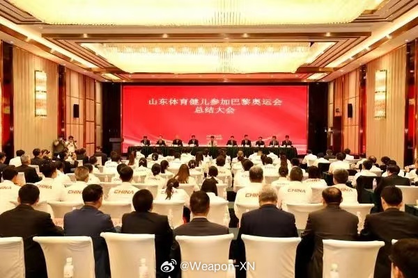 山东健儿，巴黎奥运展风采！山东，这个历史悠久、人文荟萃的地方，在体育竞技的舞台上