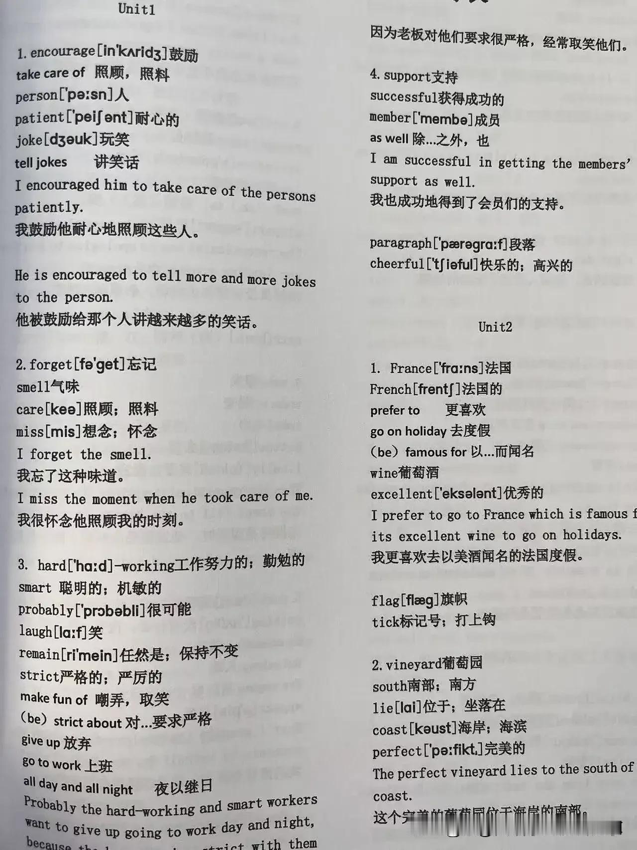 初中高中英语总拉分？单词别死背，放进句子里才记得牢
 

很多同学背单词都是抄十