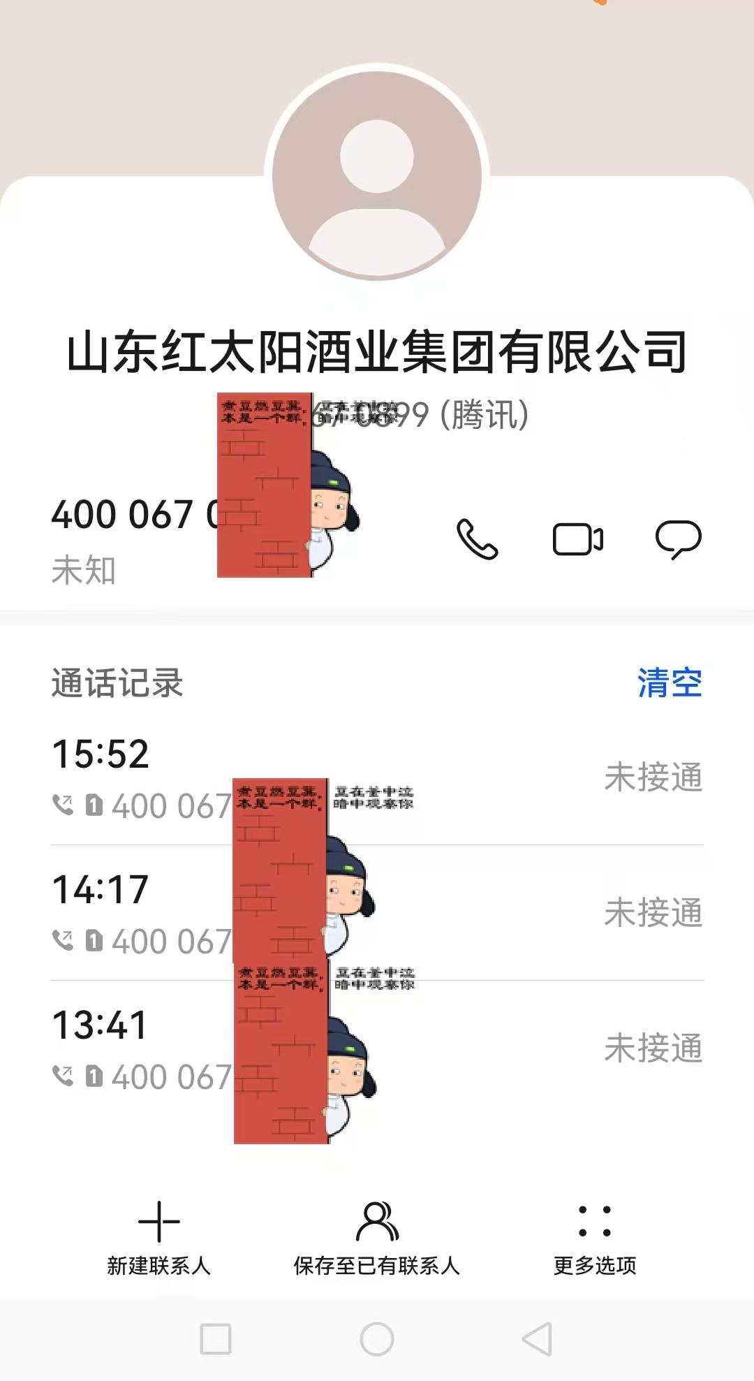济宁嘉祥红太阳酒业作为济宁最有可能走出去的白酒企业，希望不要一直只做销售也要做好