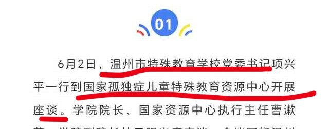 不会是干妈托关系带进去的吧