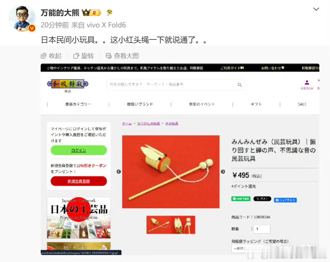 我反正小时候真不知道还有这个玩具...问了问南方的朋友也不知道，可能还得再多问问