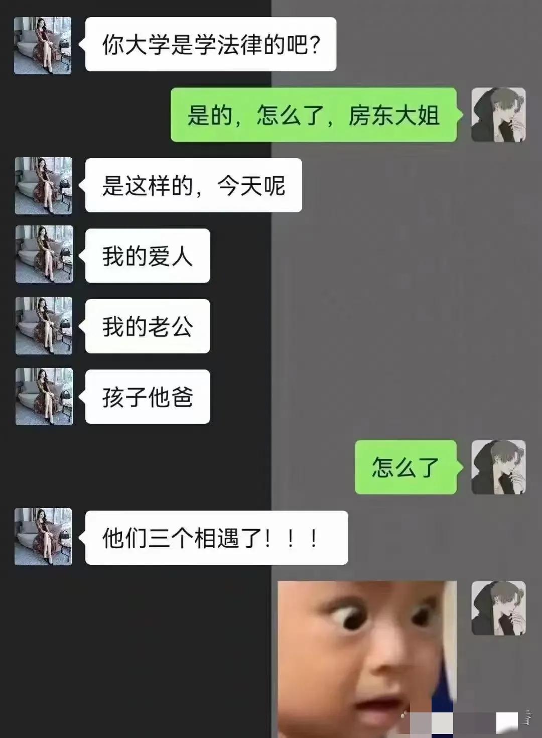 这位女房东的业余生活是真丰富[捂脸]