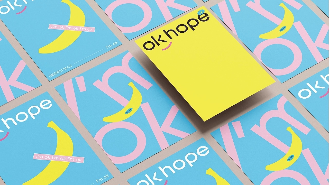 遇见艺术 OKHOPEby 深度探索品牌设计 
