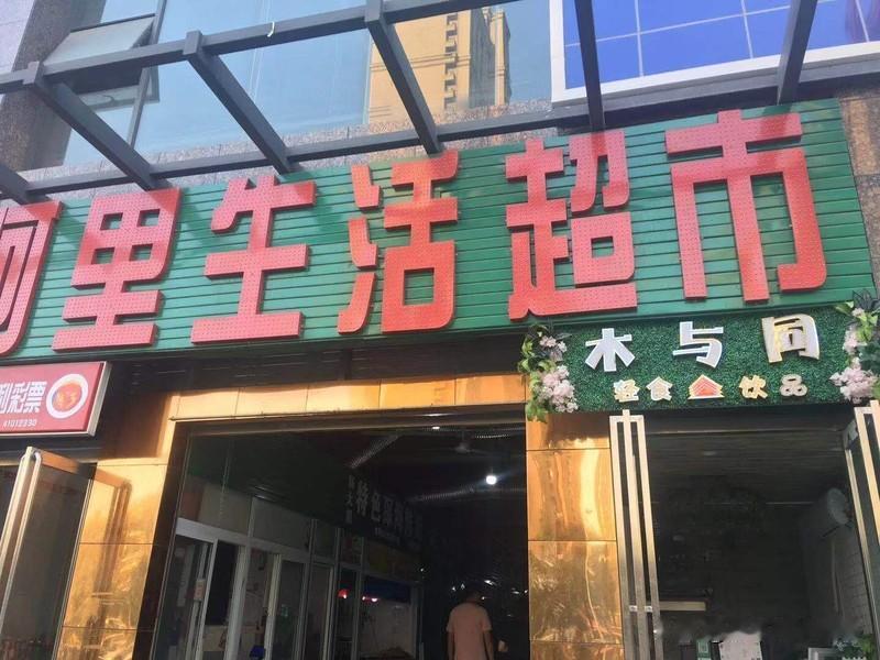 惊爆！10人聚餐9人开溜，留1人拒付千元餐费，餐馆无奈起诉追款，究竟咋回事？
近