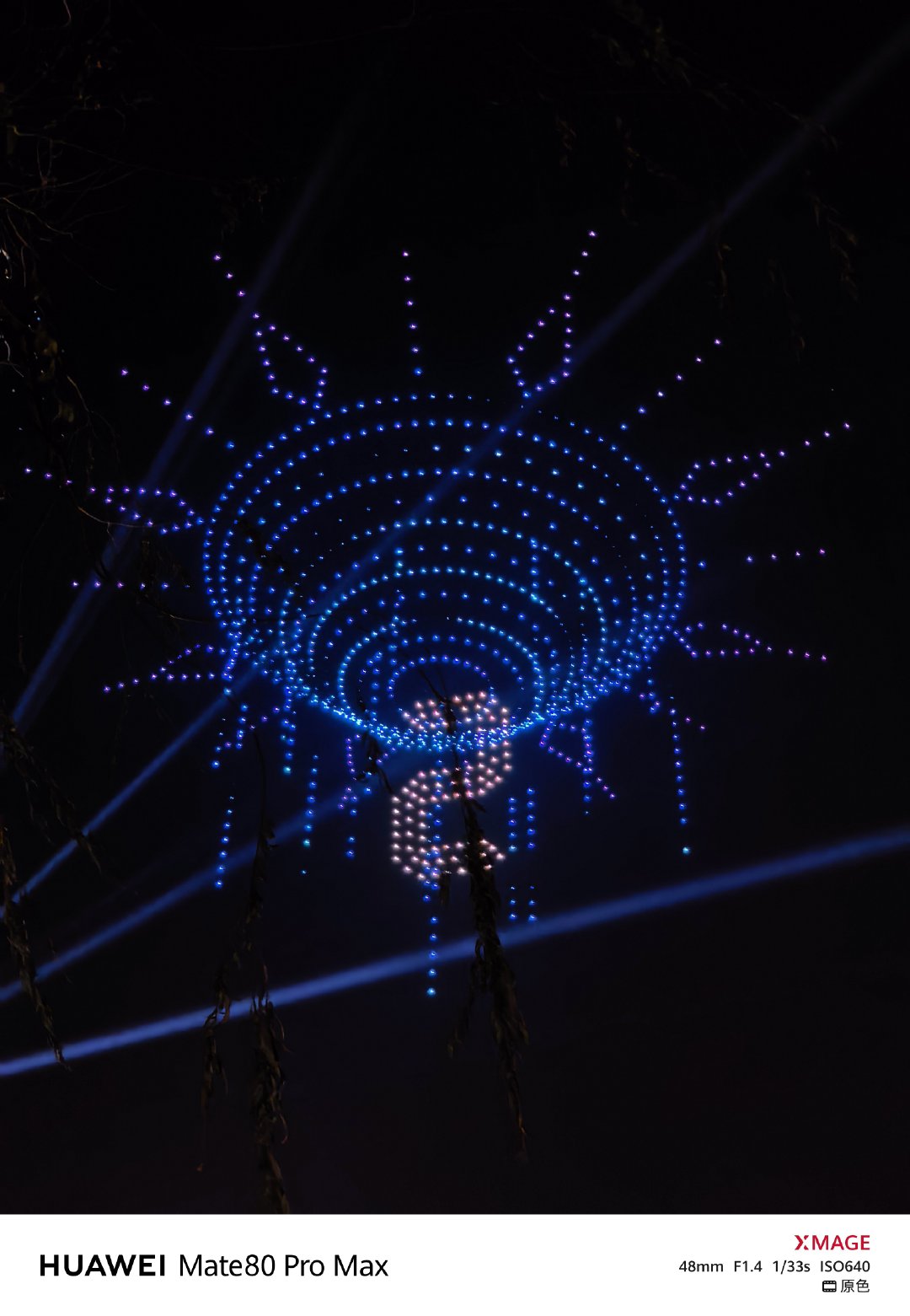 点灯仪式，怎么这么多人不过live拍的是真好，一定点开看！ 秦皇岛·阿那亚小镇