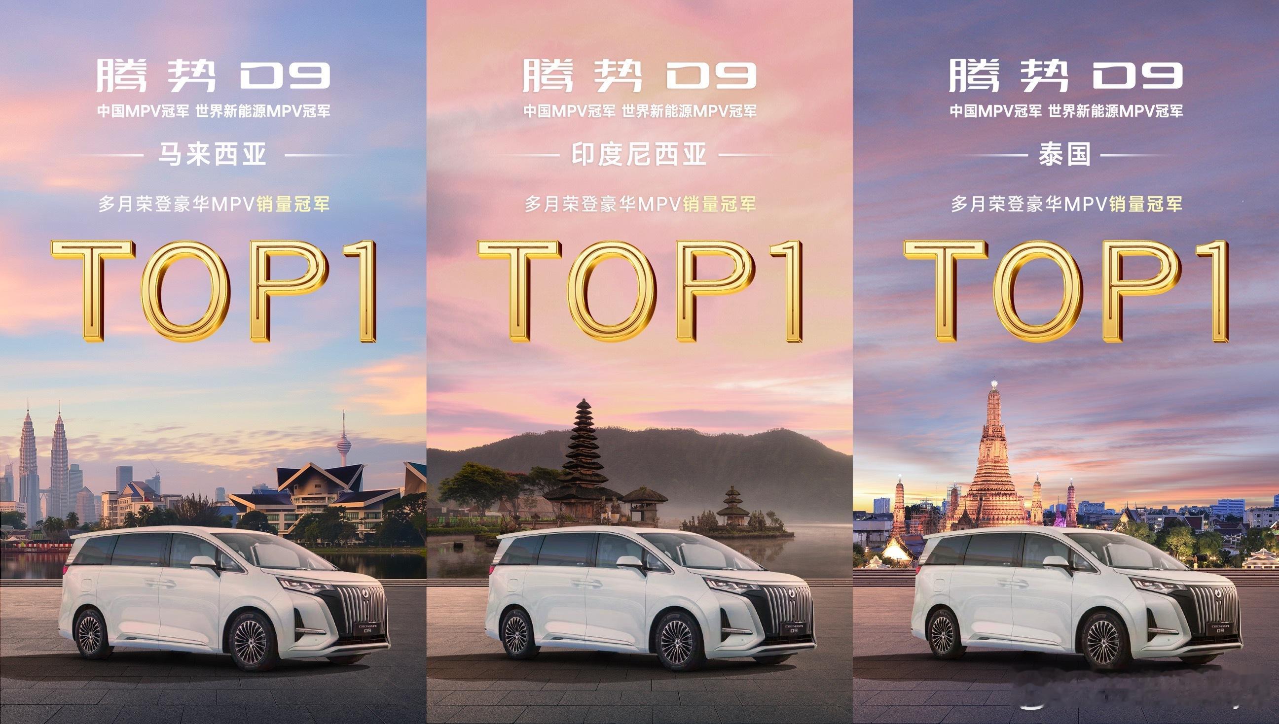 一款车，仅用三年就赢得三十万精英青睐，这不仅是市场的选择，更是时代的共鸣。腾势D