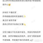 张紫宁下一顺位是她节目主题曲 张紫宁新歌宛如灵动精灵，力量感在跳跃的音符间尽情释