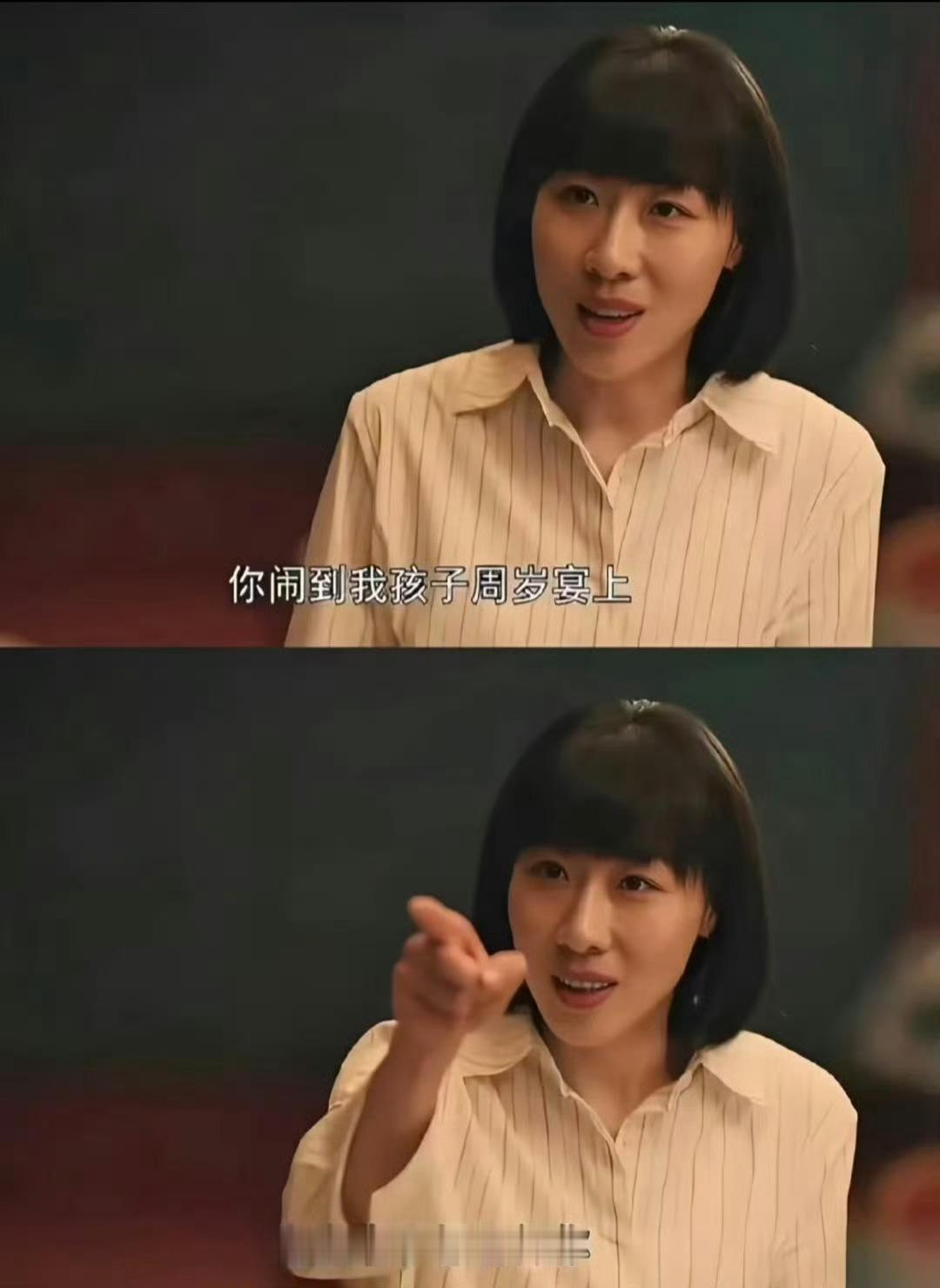 到底有没有正常人了 有没有人在意郑朋演唱会了 谁要看你们争权啊 现在发出来让散粉