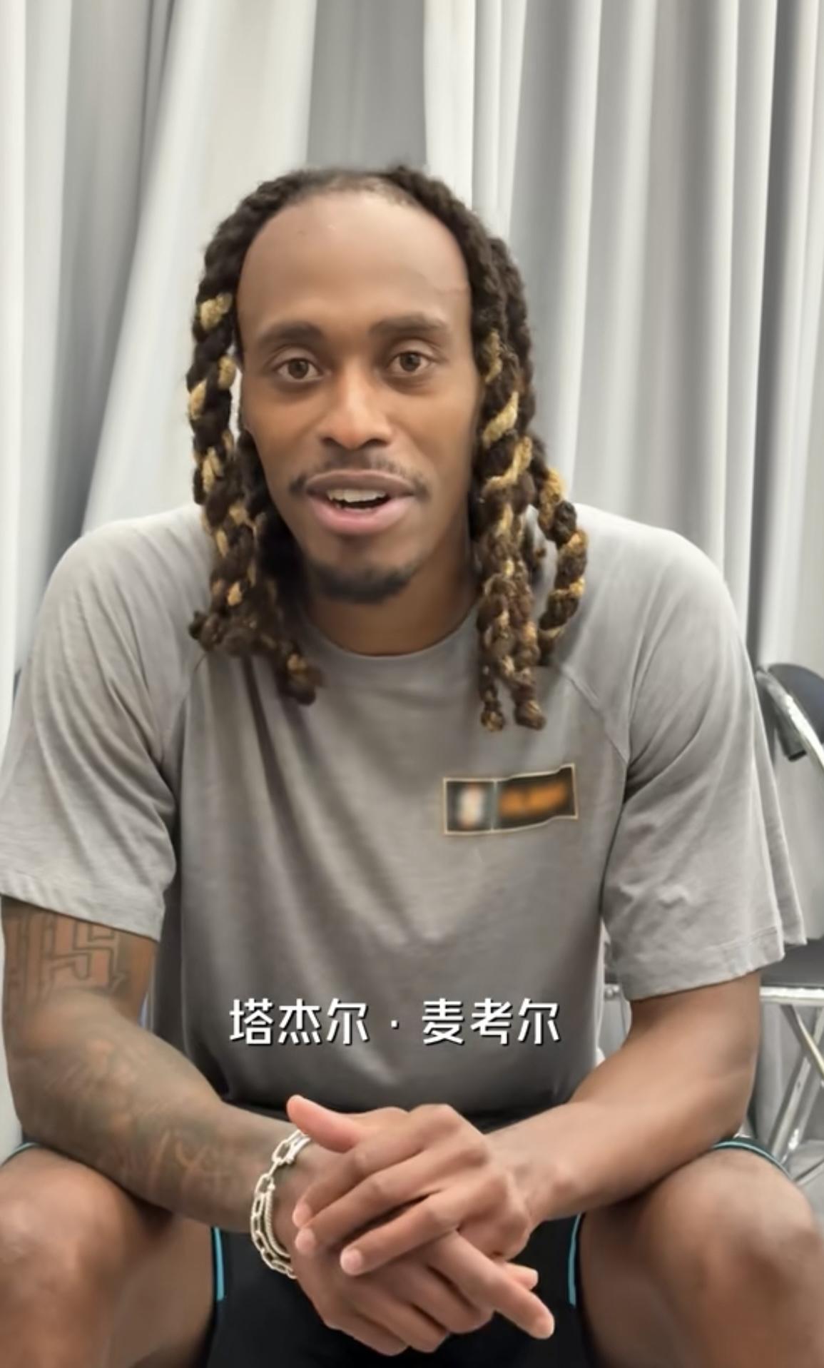 上赛季广东男篮外援麦考尔回归广州男篮，广州外援全部就位，而广东宏远的外援至今还是