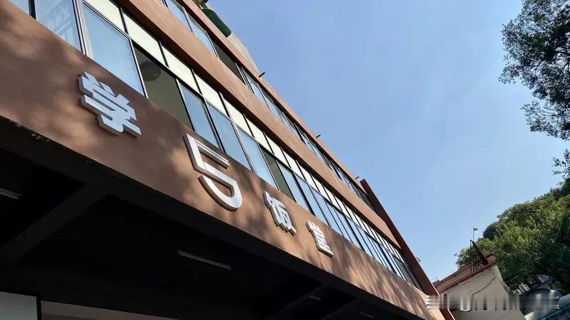 高中生也是普通人，他们也需要休息，每天早上不到6：00就要起床了，晚上要到22：