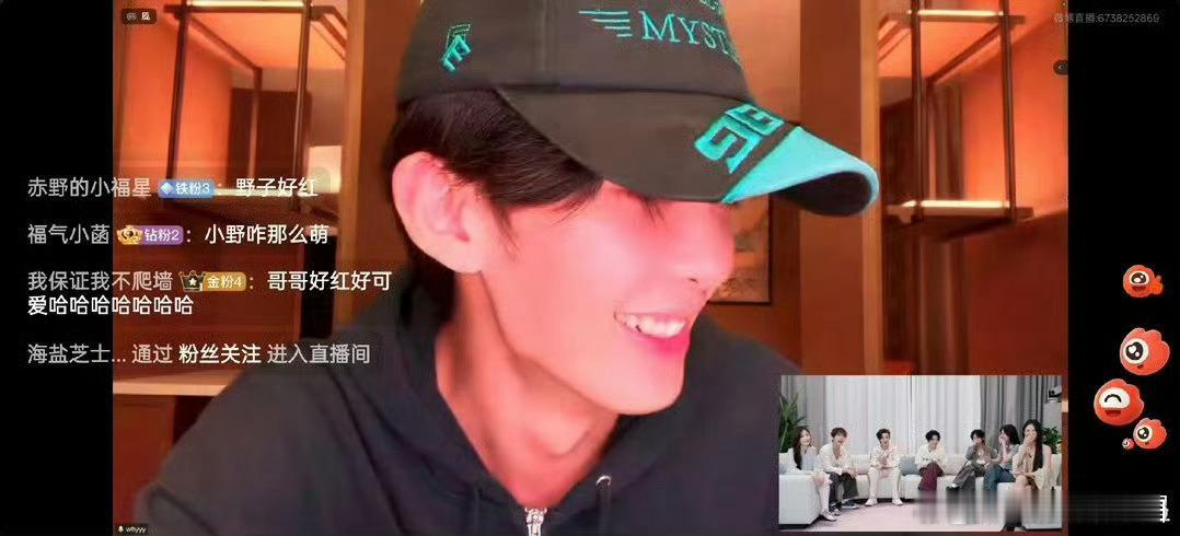 王赫野的脸怎么红成这样 红得像熟透的番茄！被粉丝叫哥哥就扛不住，平时大方的样子去