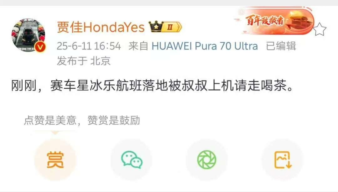 呵呵，车媒还真是高危行业啊[裂开] ​​​