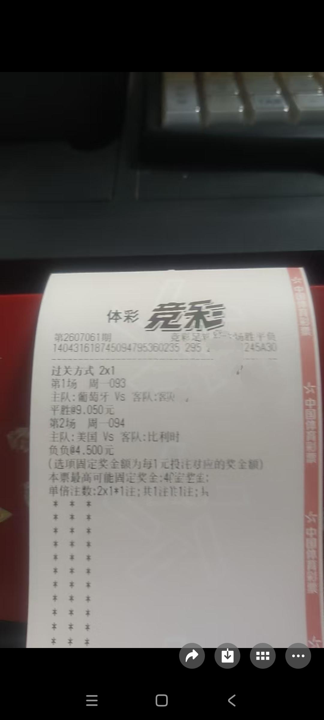 世界杯，来个不一样的！

全世界都看好西班牙胜，确实，论板凳实力西班牙稍强，毕竟