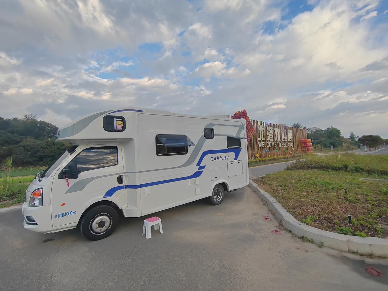 昨天从南靖土楼导到南澳岛，可是快天黑了，导航显示就差27分钟就到目的地了，可导航