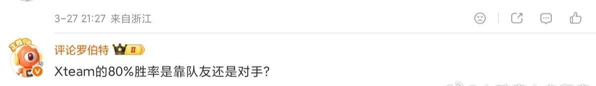 没有身份证就是敢说 ​​​