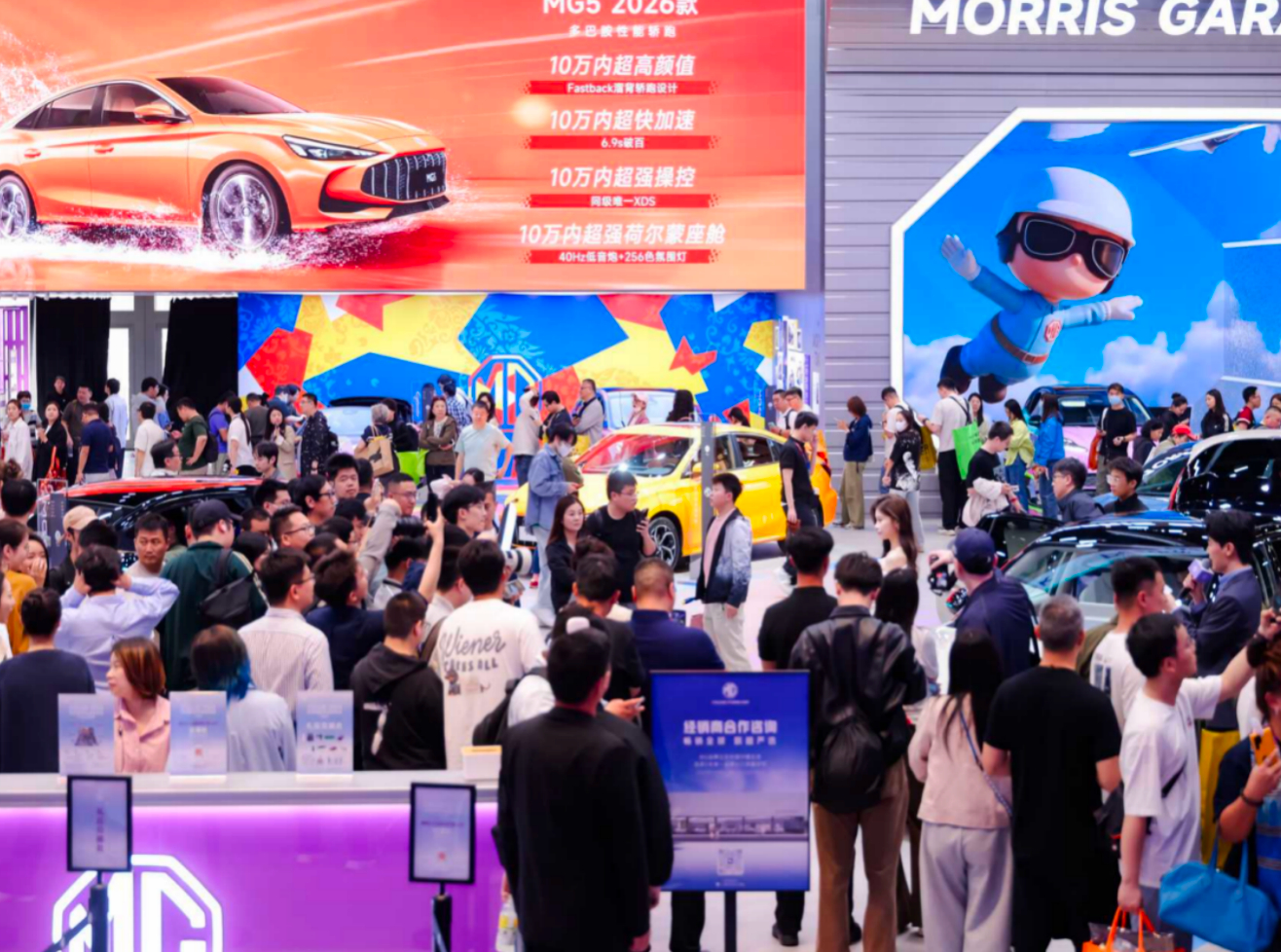 4月24日北京车展，2026款MG4正式上市，共推6款车型，指导价6.88万-1