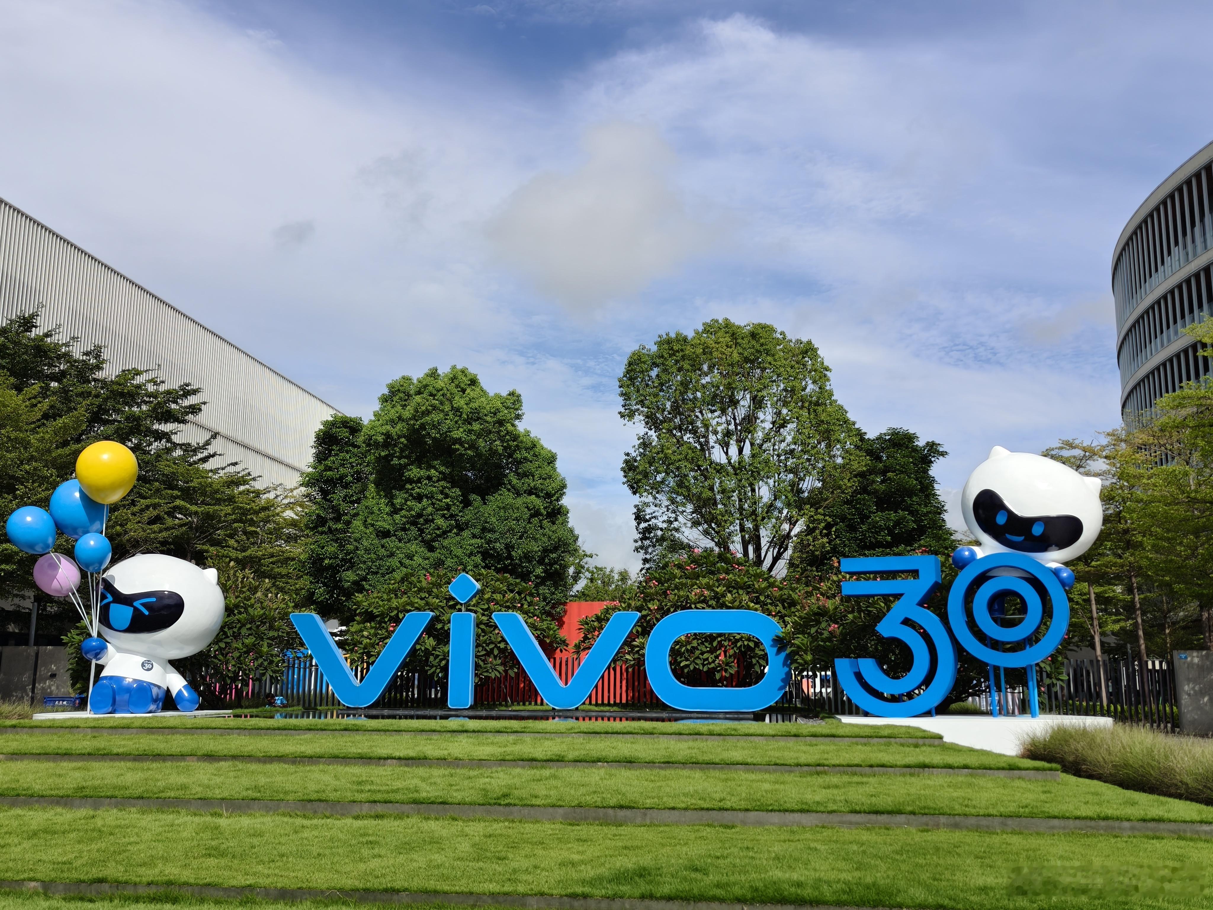 探秘vivo全球总部，科技感满满，未来已来！💙 ​​​