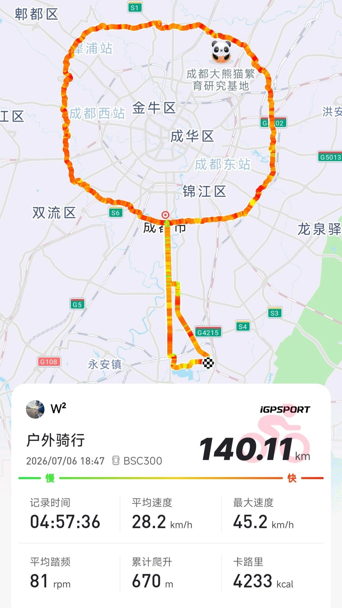 今年第一次夜骑绿道 诚信有氧312 