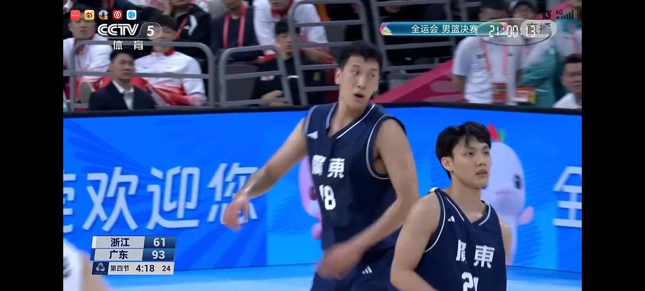 全运会男篮今晚全部结束，广东队101:65大胜浙江夺得金牌，浙江队夺得银牌。四川