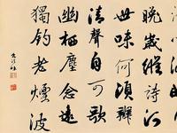 品读伟人诗词安度晚年 心宽气顺方能活得通透自在
 
如今很多退休长辈都面临着相同