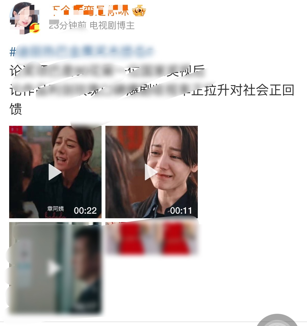 我就跟叭芬说别跟她玩吧 你看这“安利”的什么呀 封面是故意的吗 