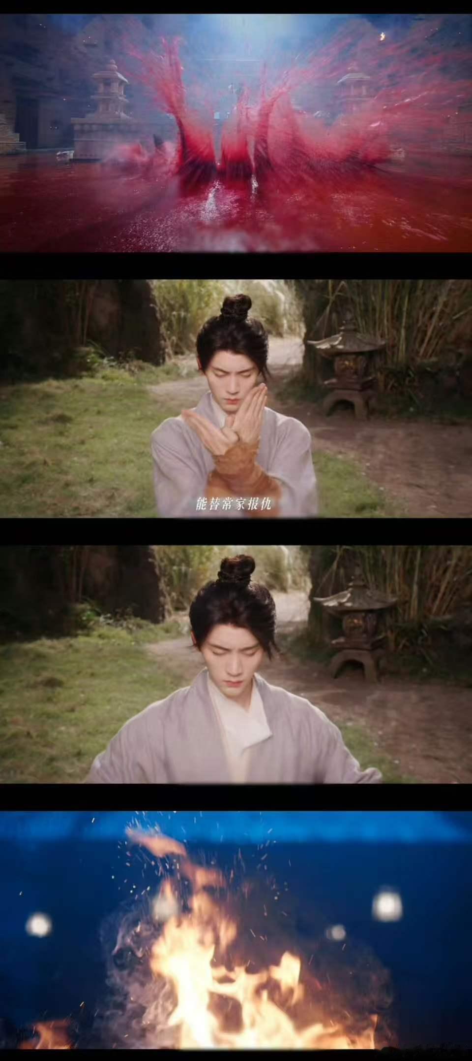 周翊然 你是魔君那他是谁 周翊然把清冷少侠的破碎感和疯批魔君的狠戾感拿捏到位，《