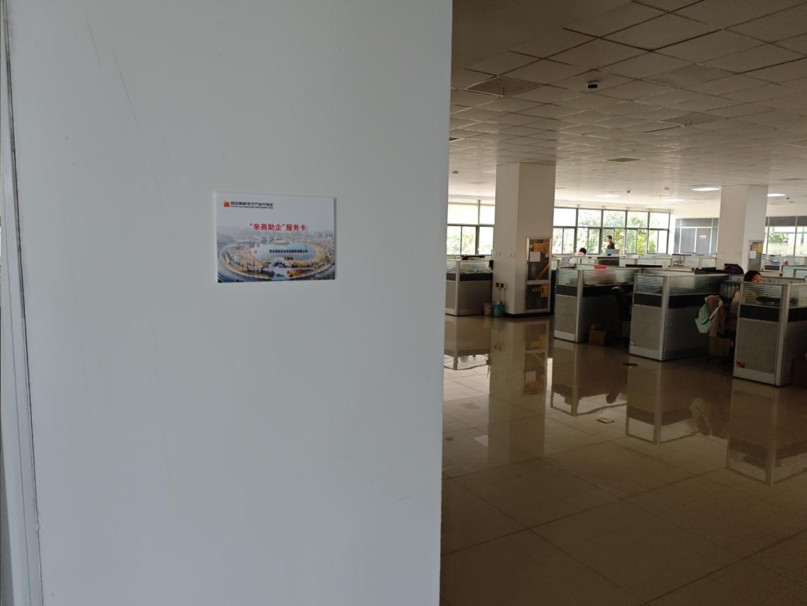 深入一线为企排忧解难
西安高新区开展亲商助企大走访
 
近日，西安高新区积极响应
